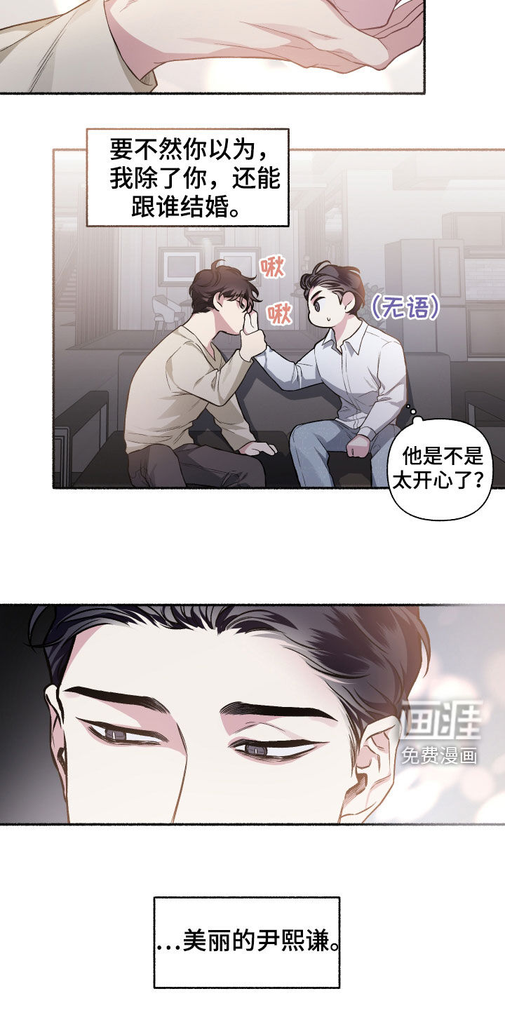 第109话1