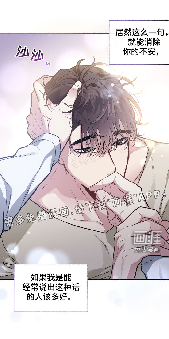 第109话2