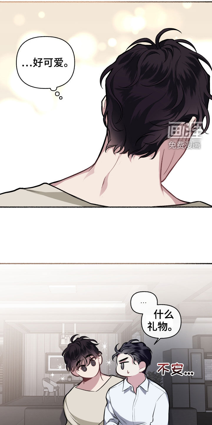 第109话13