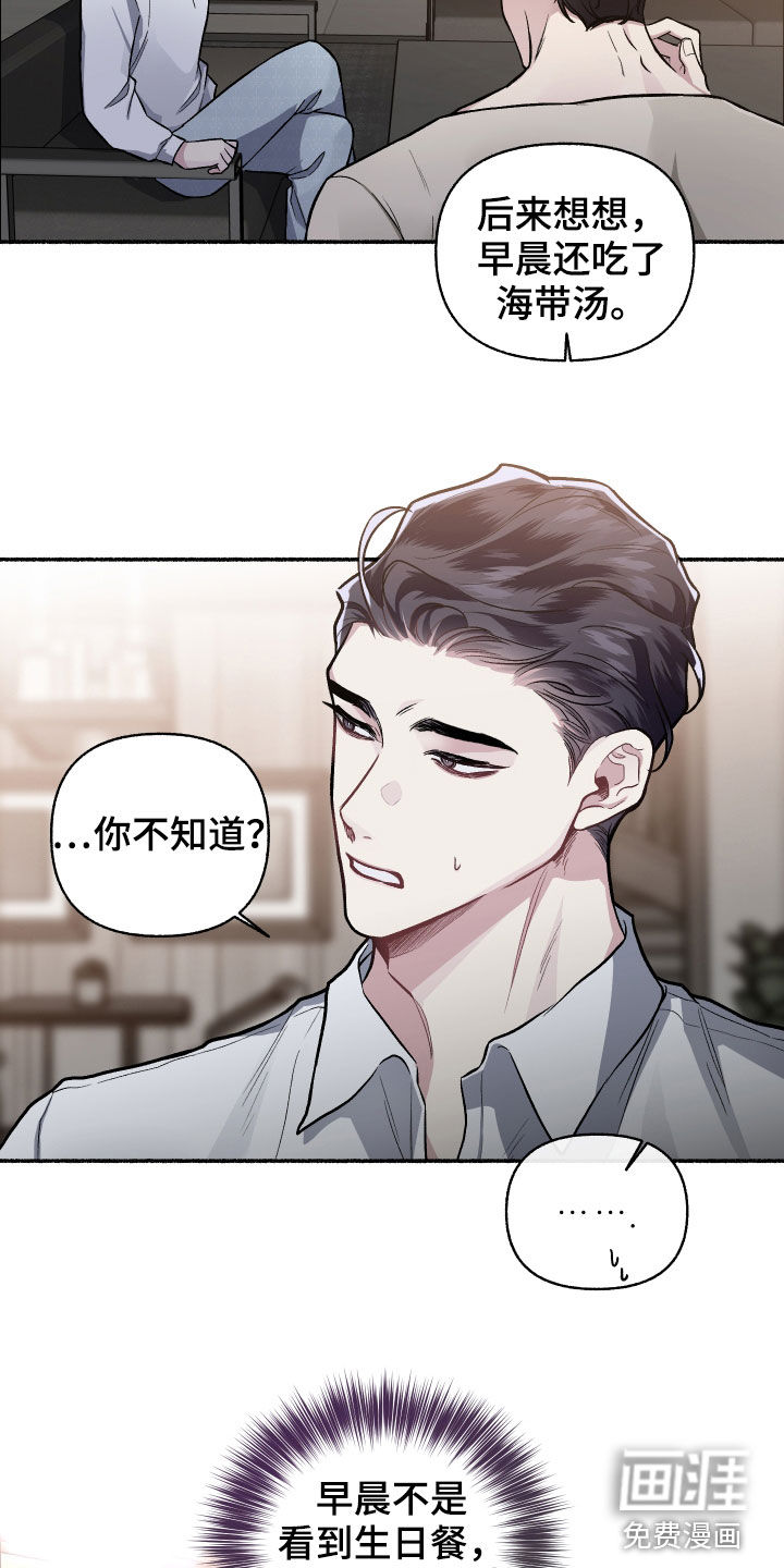 第108话1