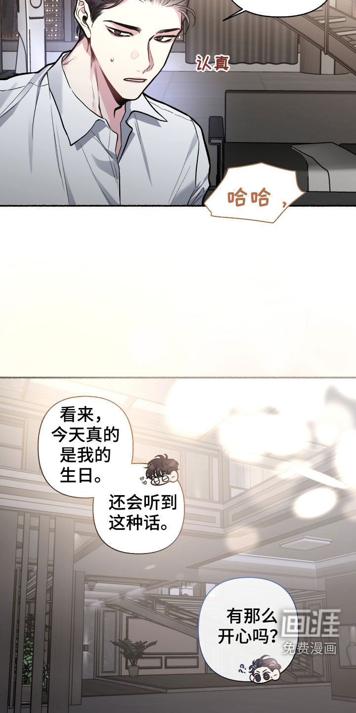 第108话17