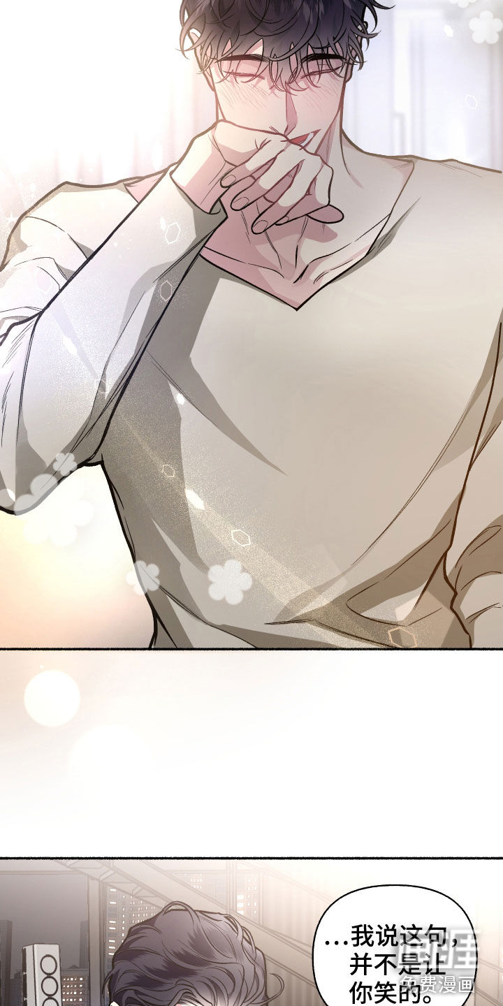 第108话16