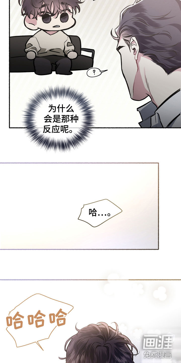 第108话15