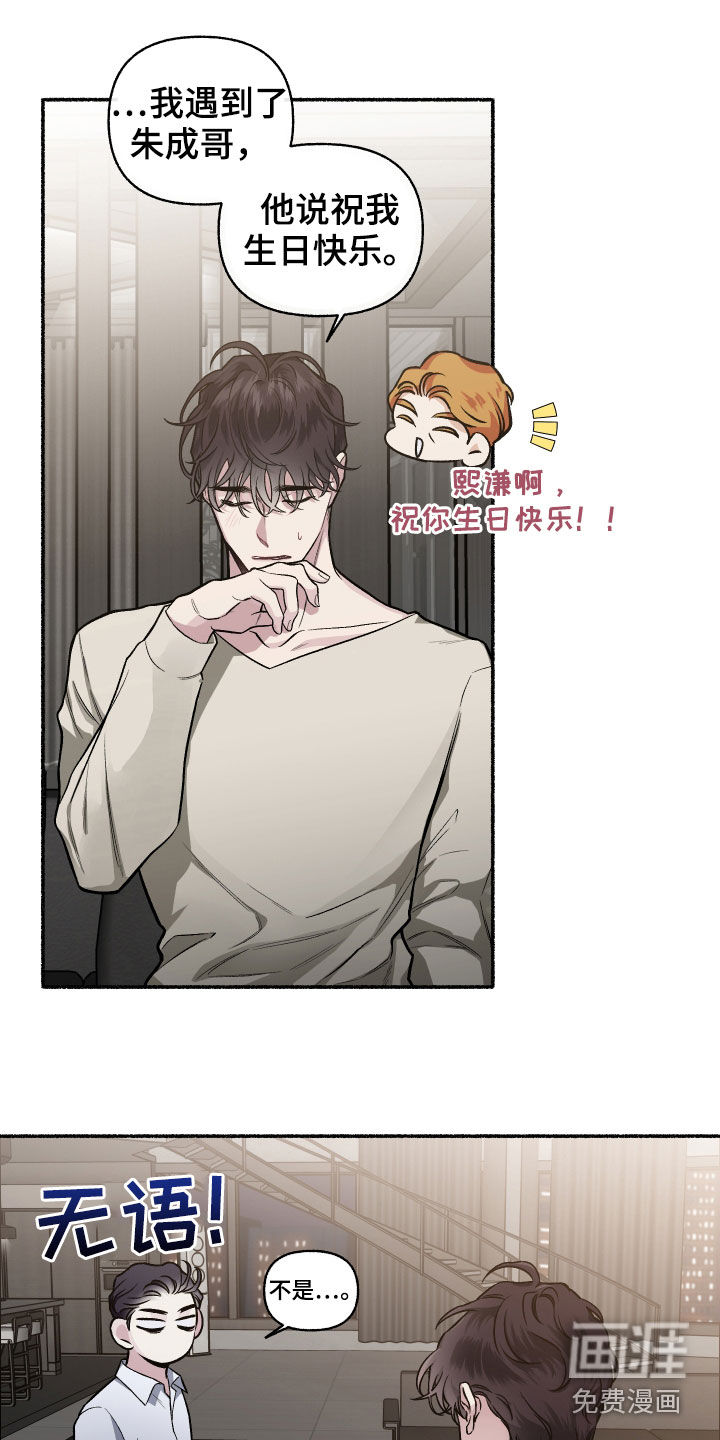 第108话0