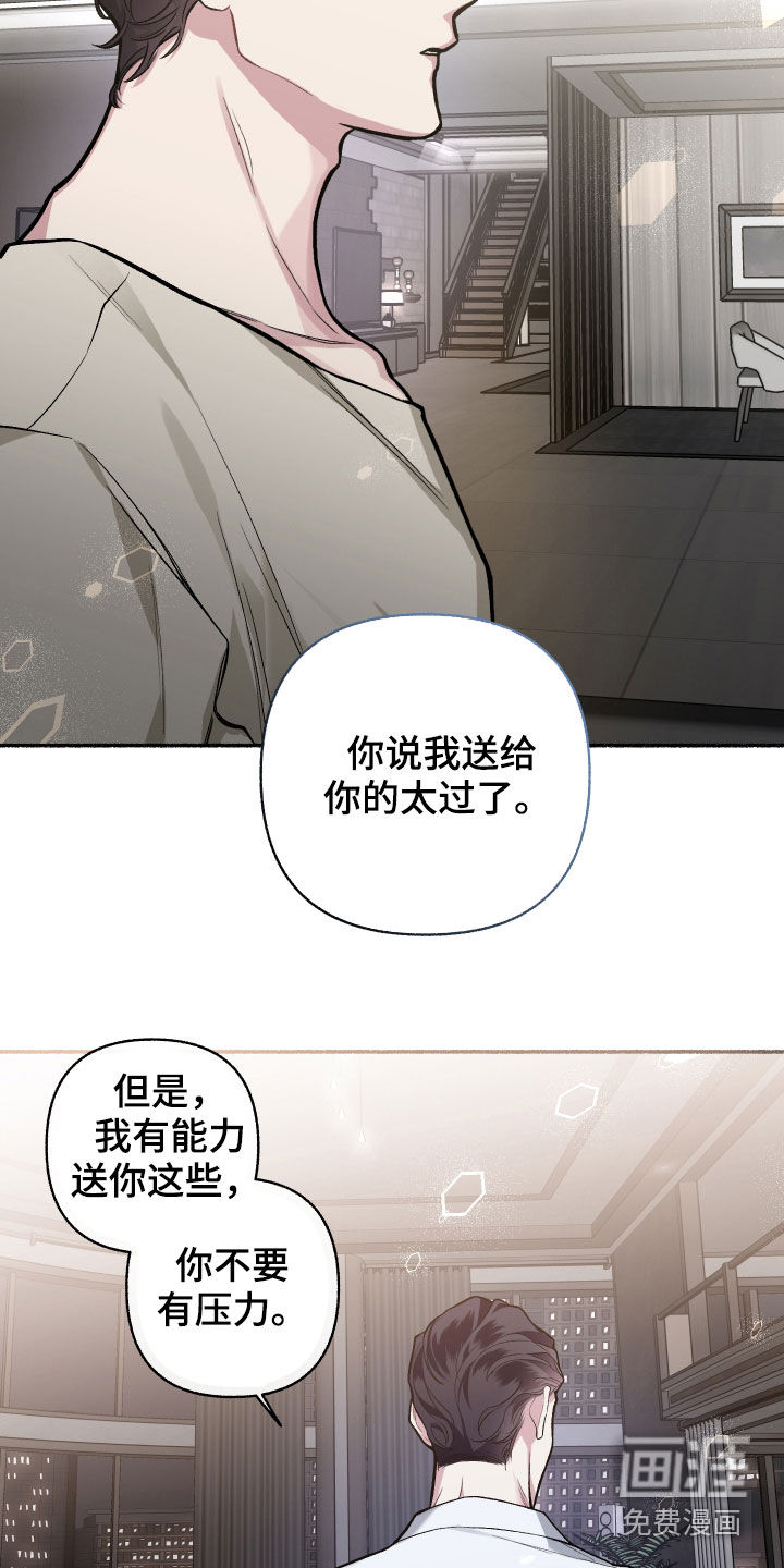 第108话11