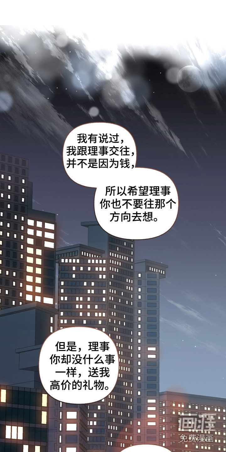 第108话7