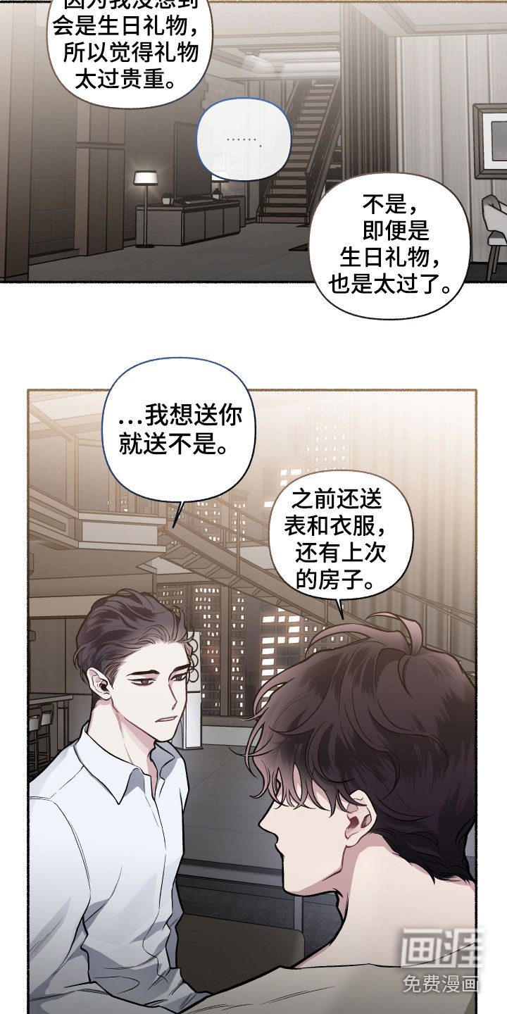 第108话4