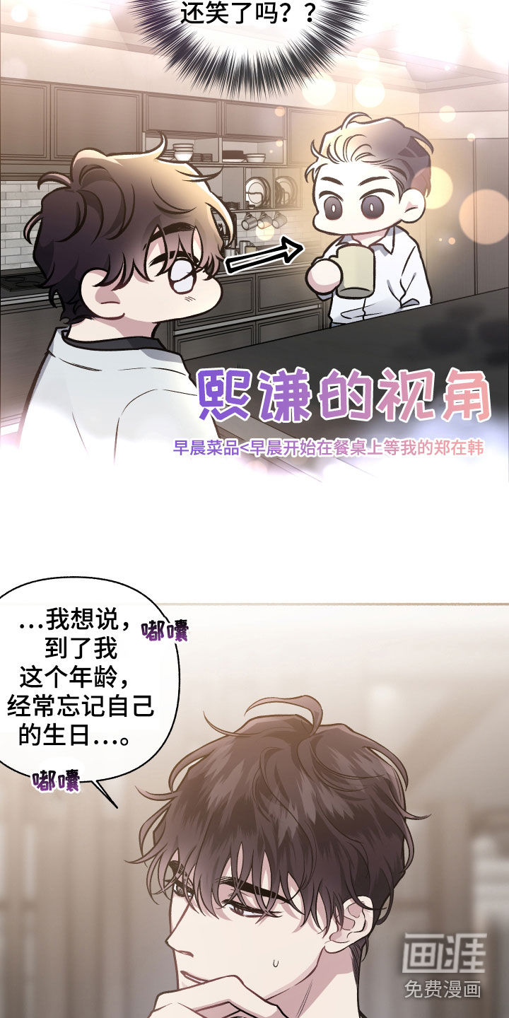 第108话2