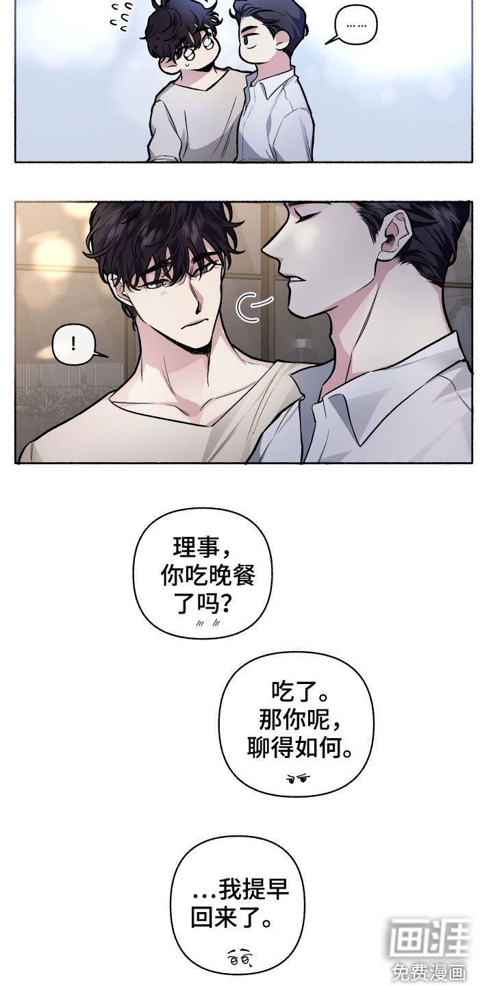 第107话11