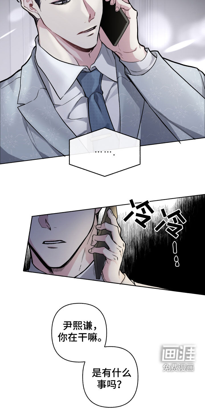 第107话6