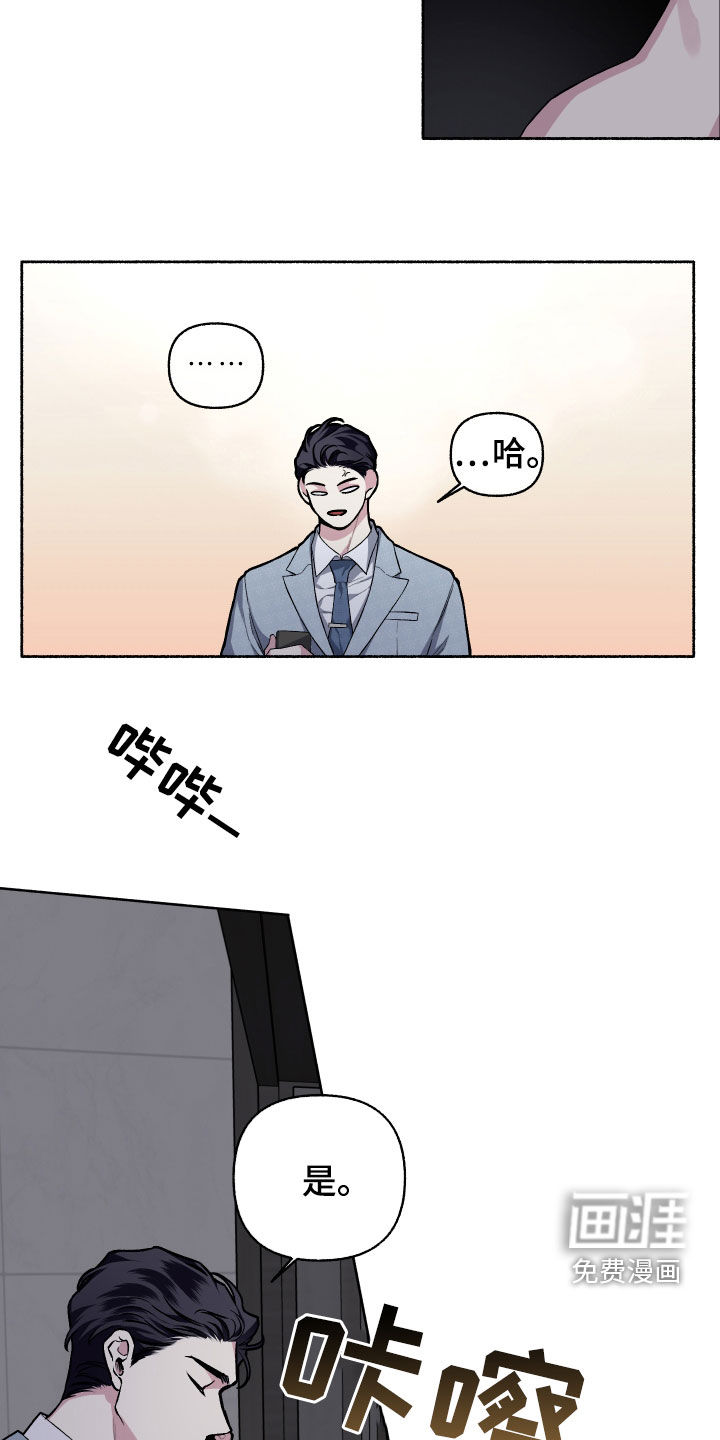 第107话4