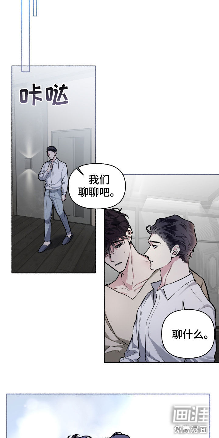 第107话10