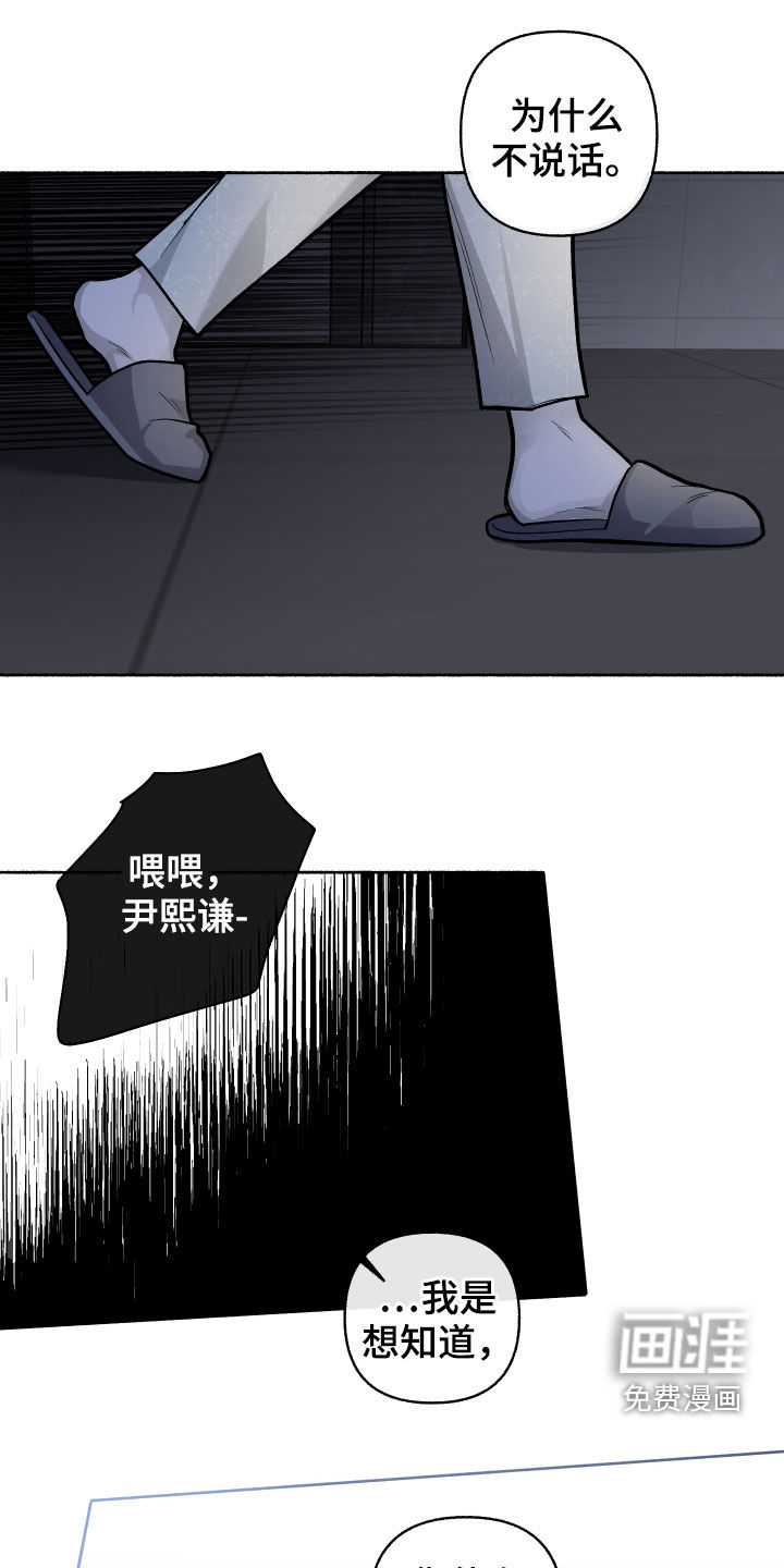 第107话7