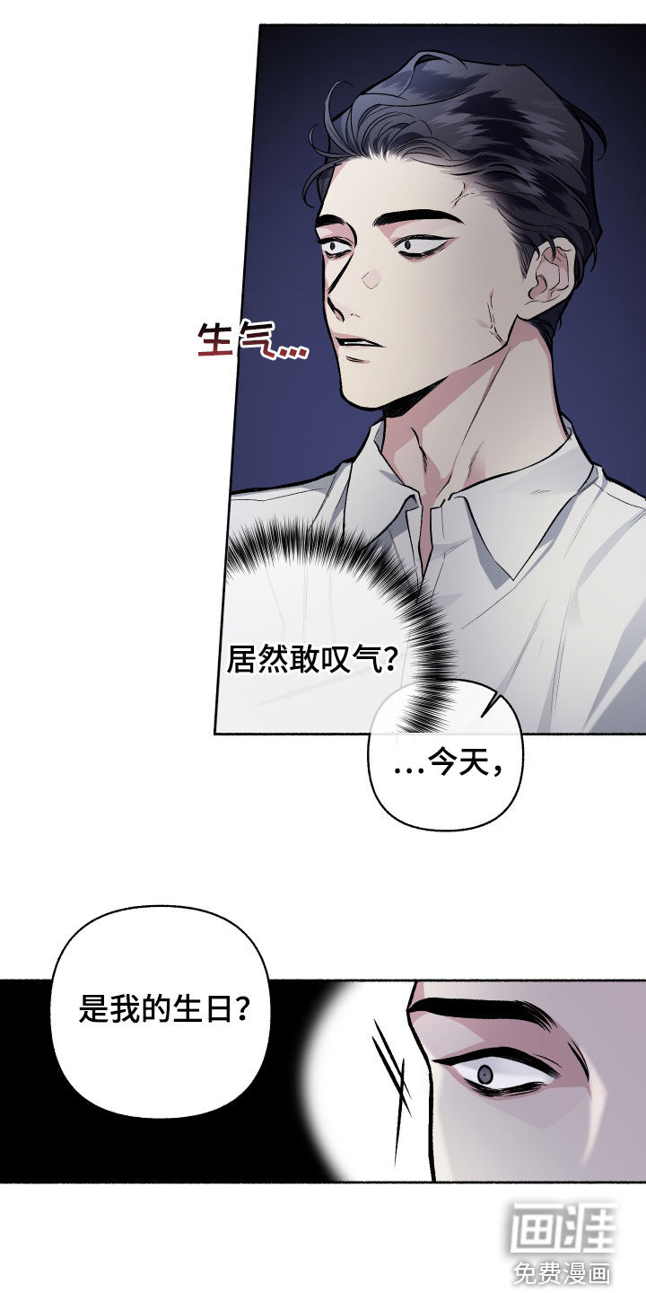 第107话13