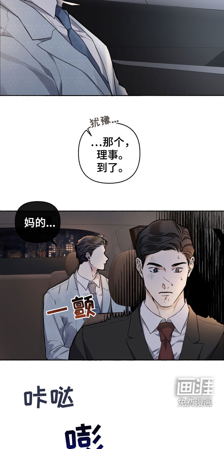 第107话1