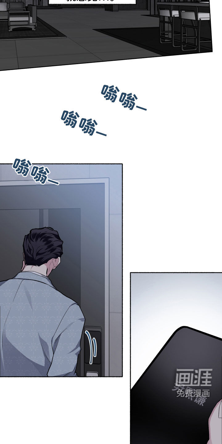 第107话3