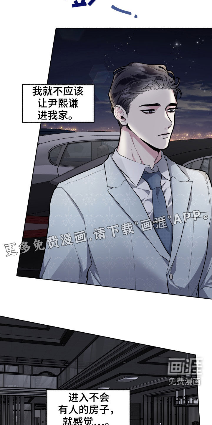 第107话2