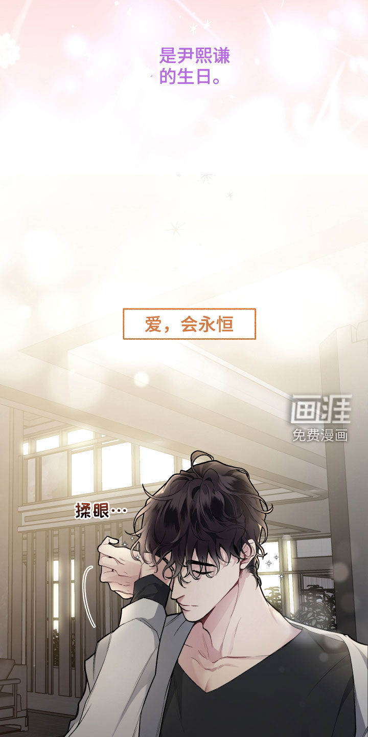 第106话9