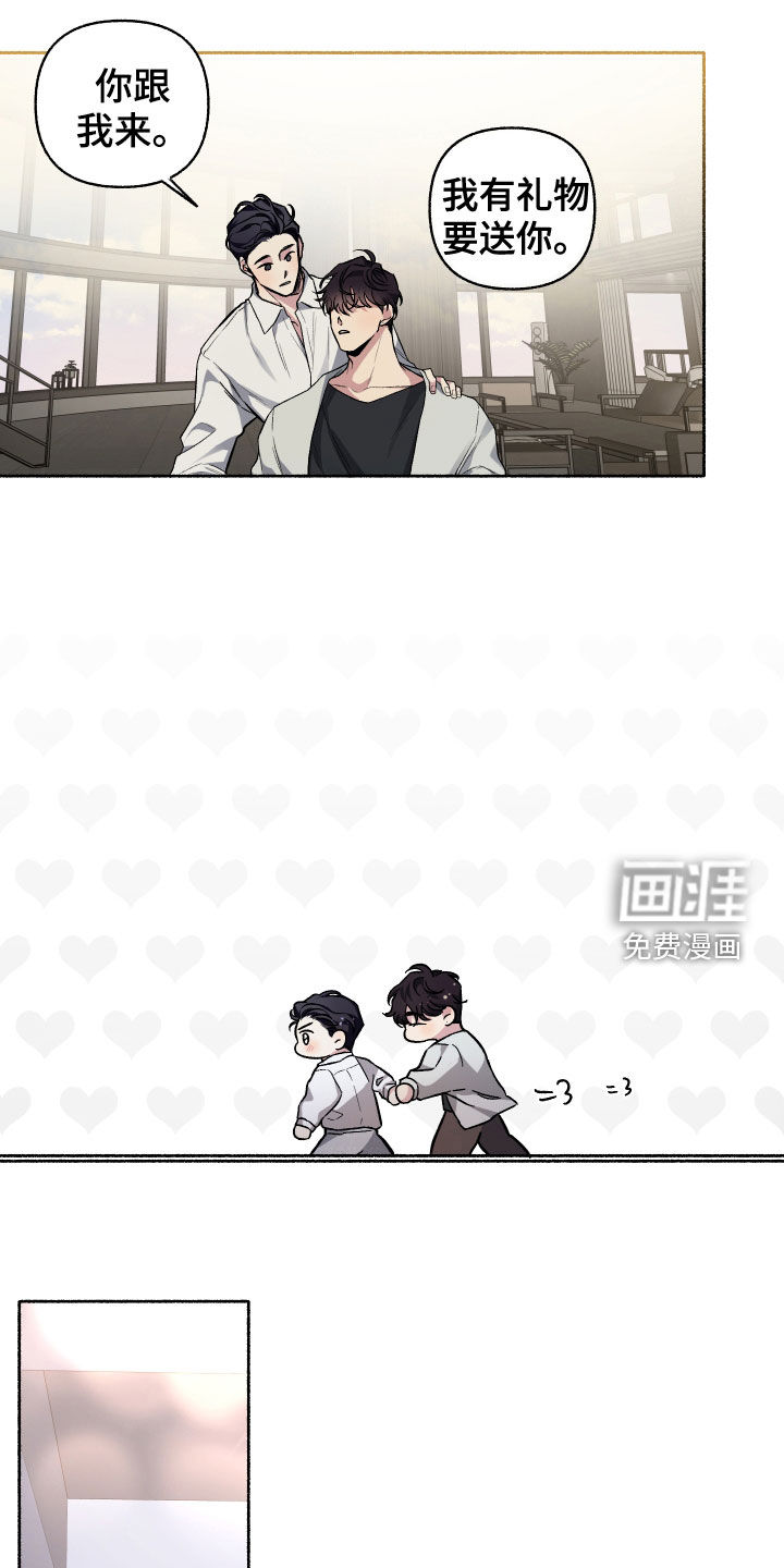 第106话12