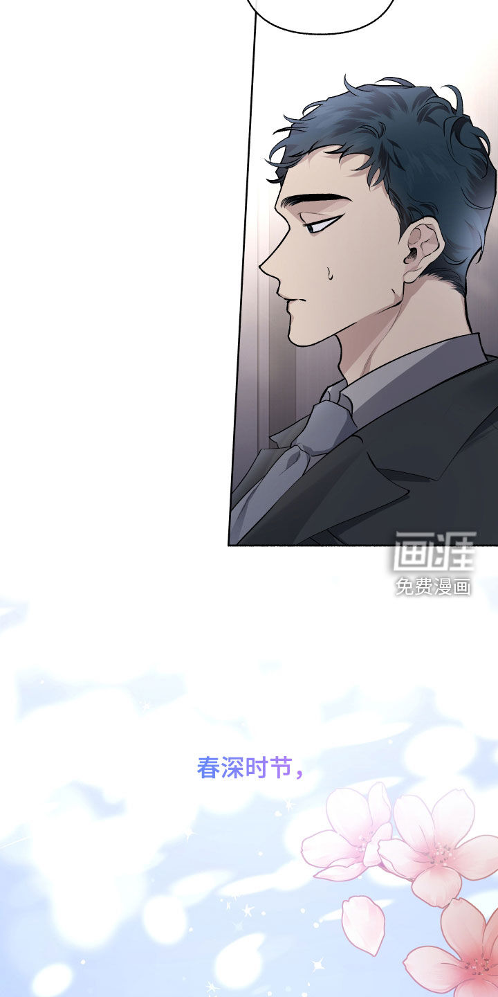 第106话7