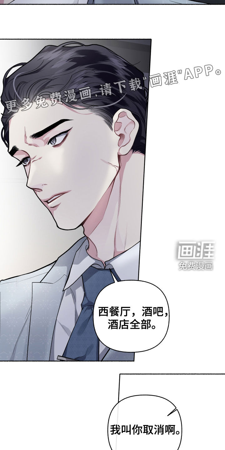 第106话6