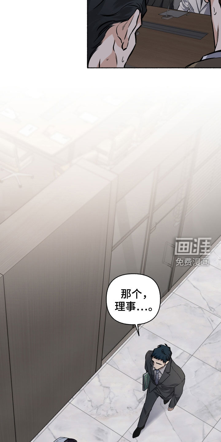 第106话4
