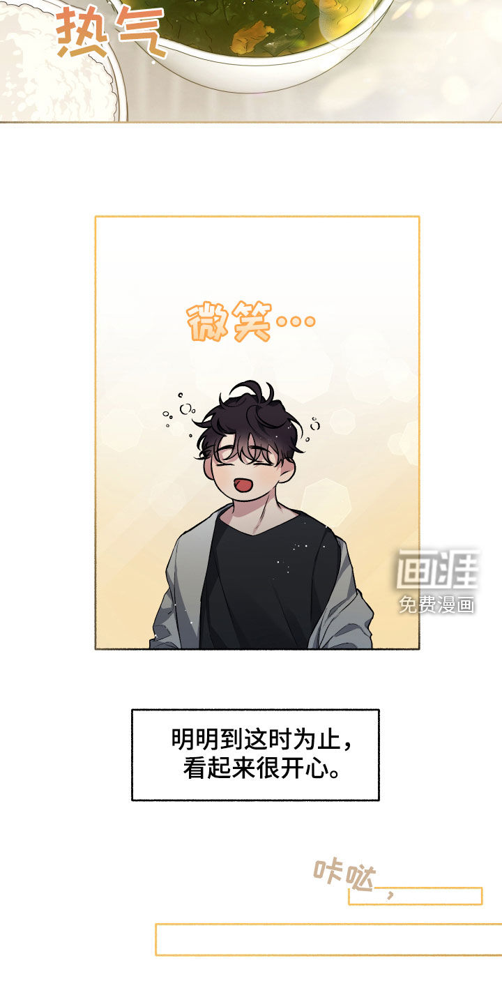 第106话11