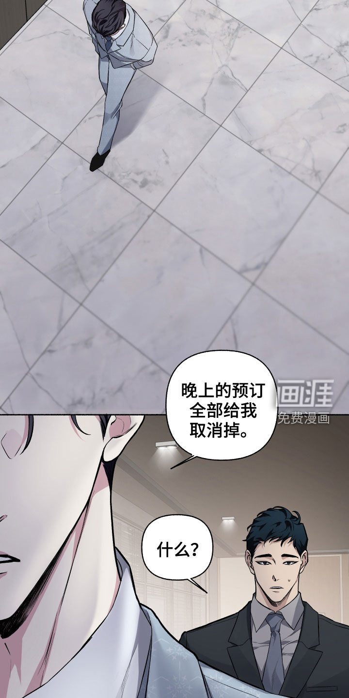 第106话5