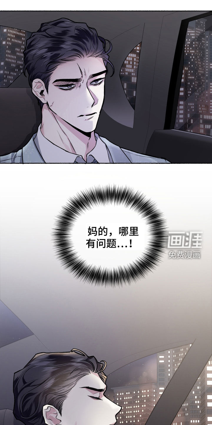 第106话18