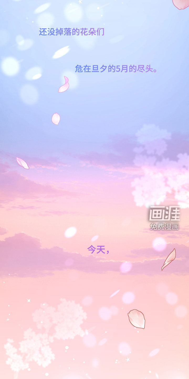 第106话8