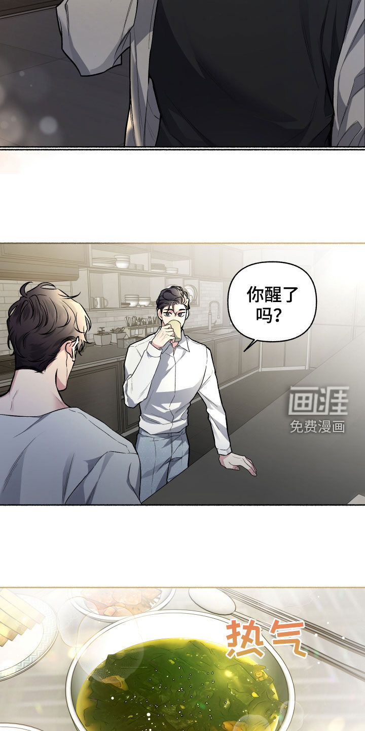 第106话10