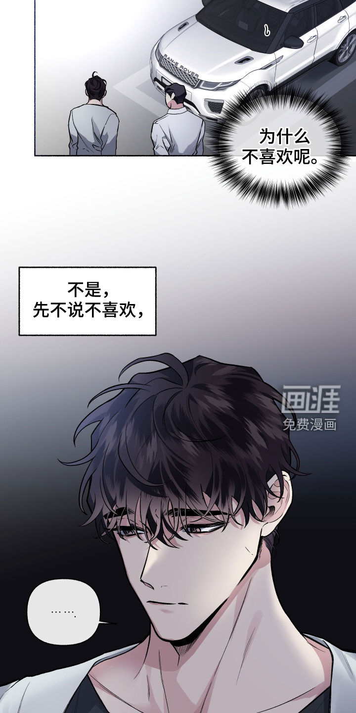 第106话15