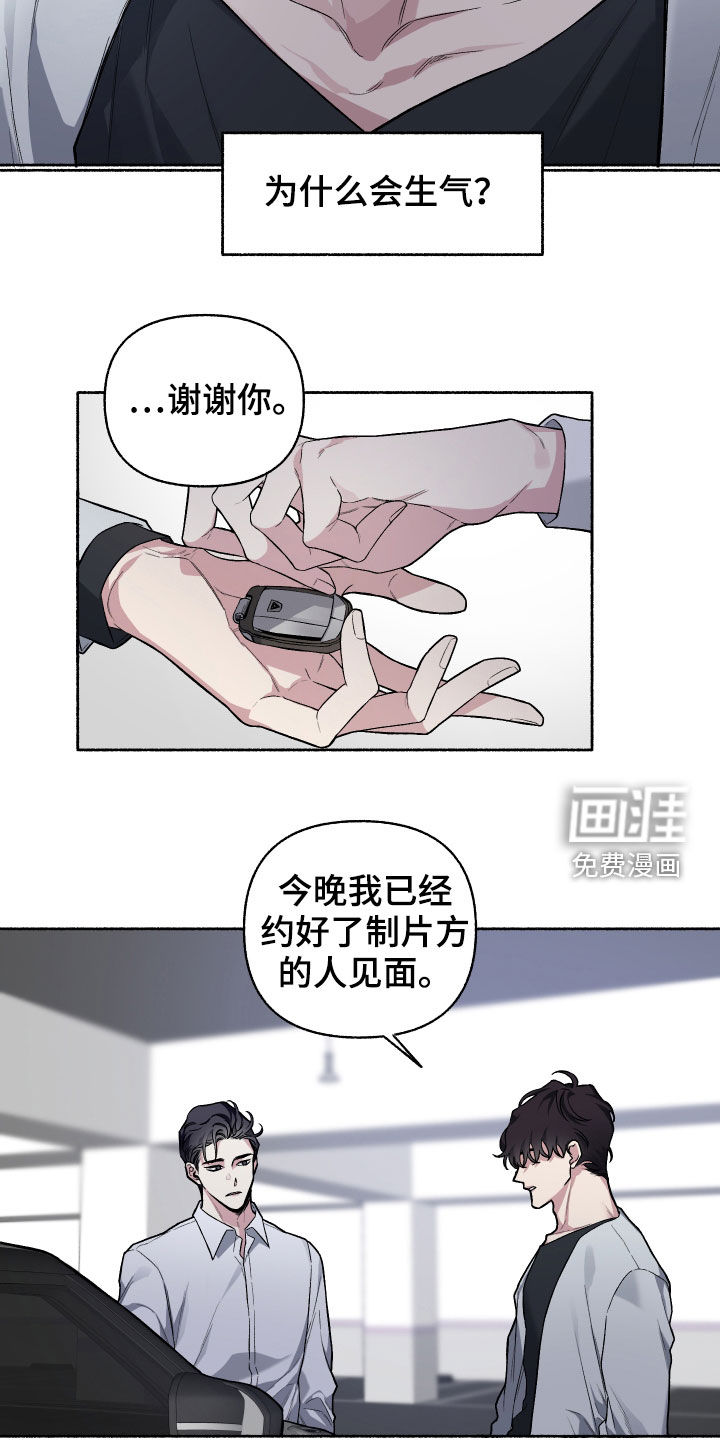 第106话16