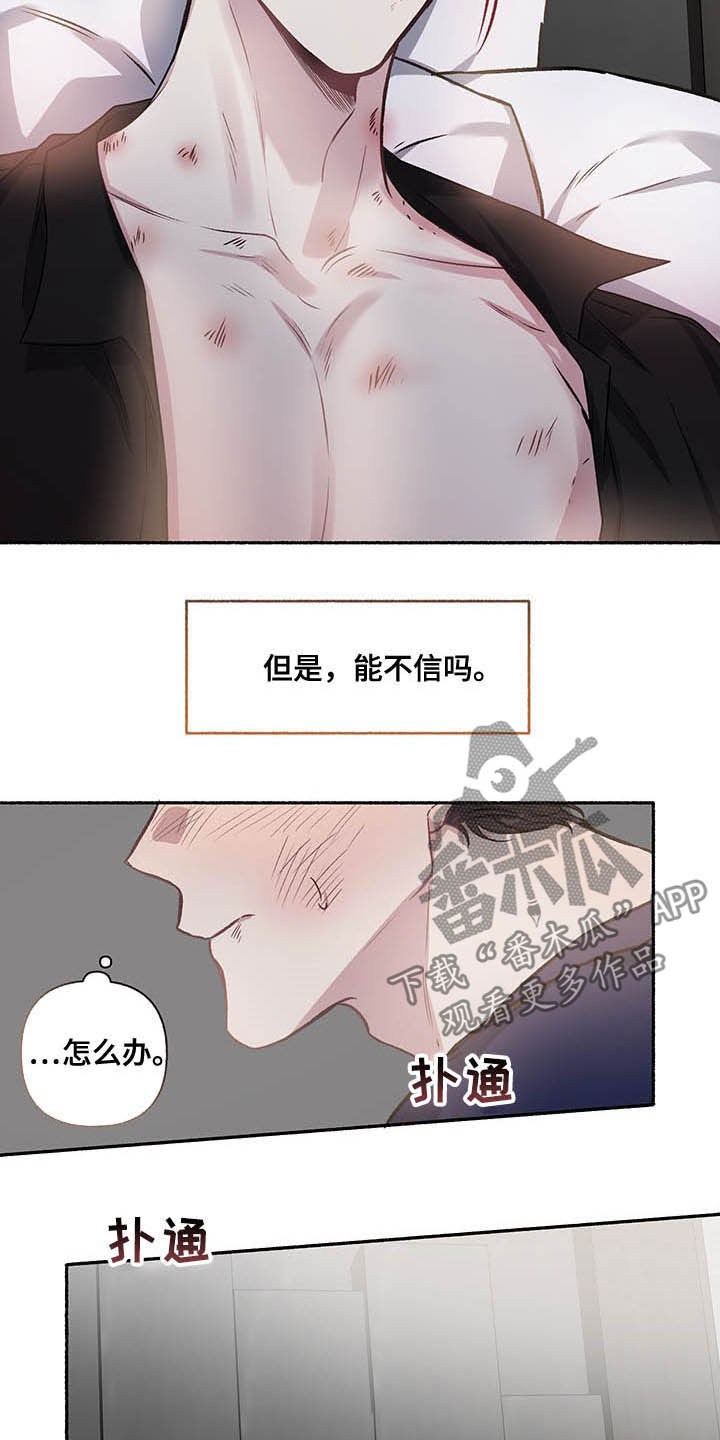 第105话1