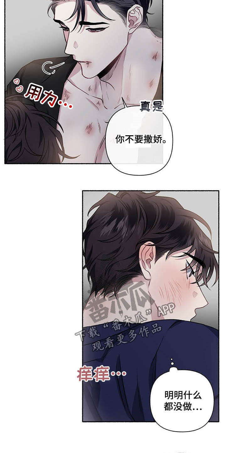 第105话4
