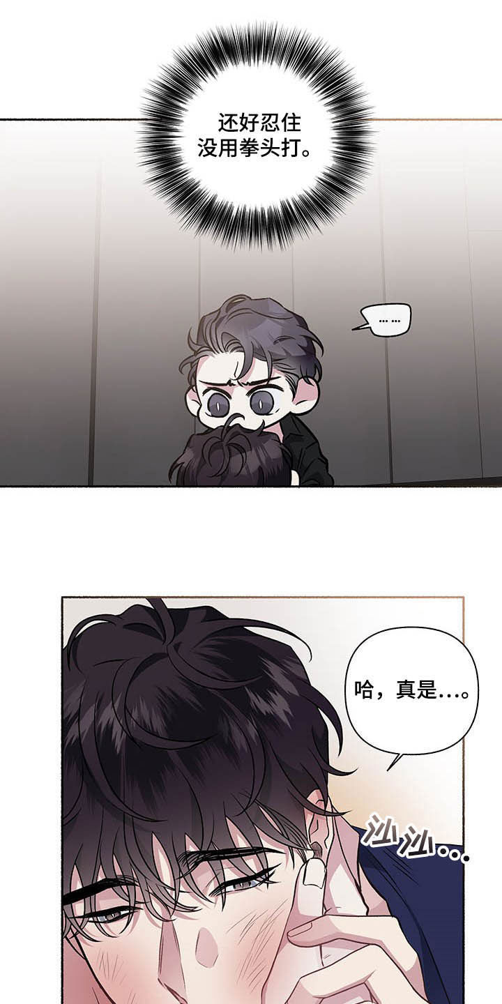 第105话17