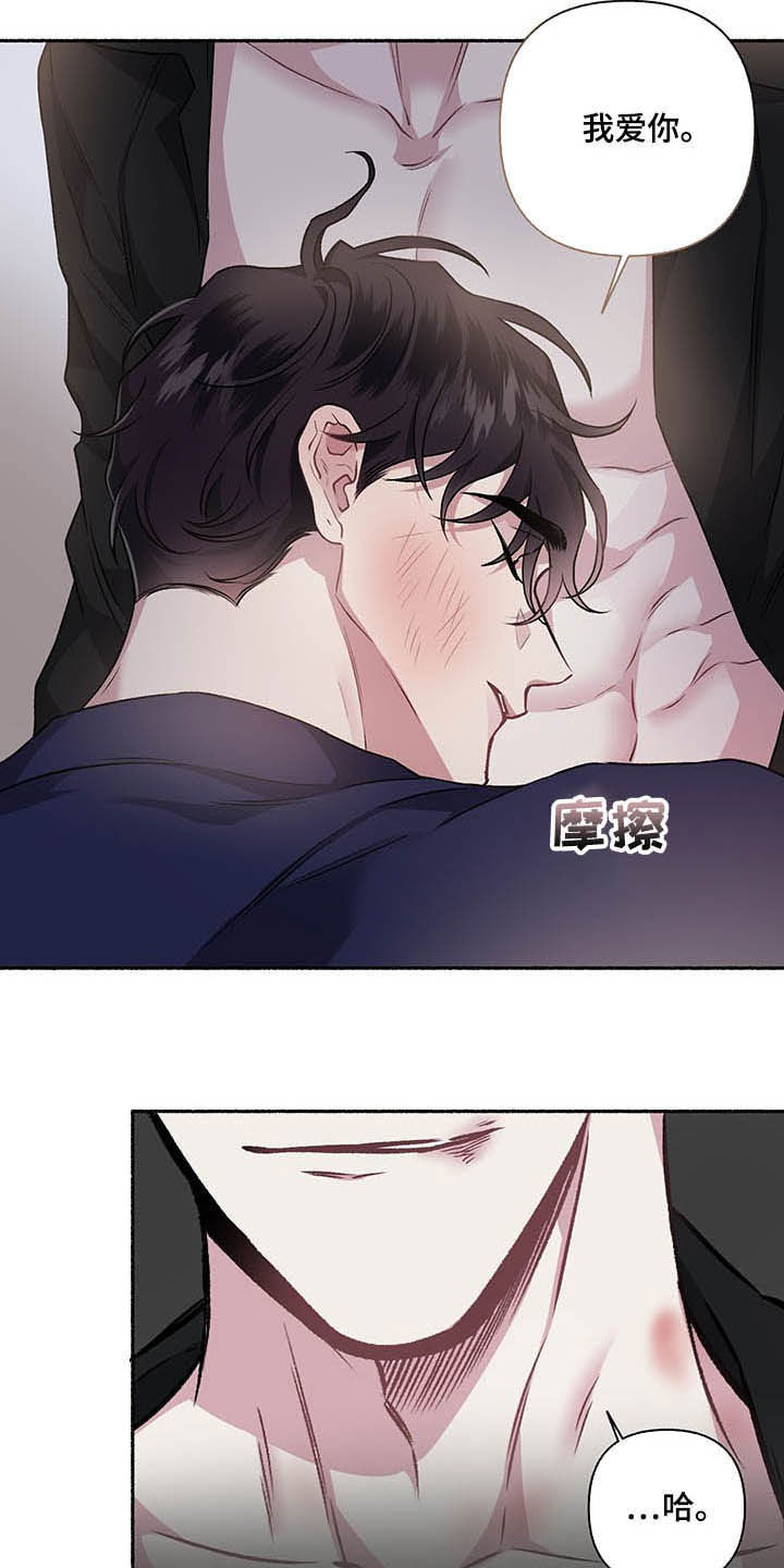第105话5