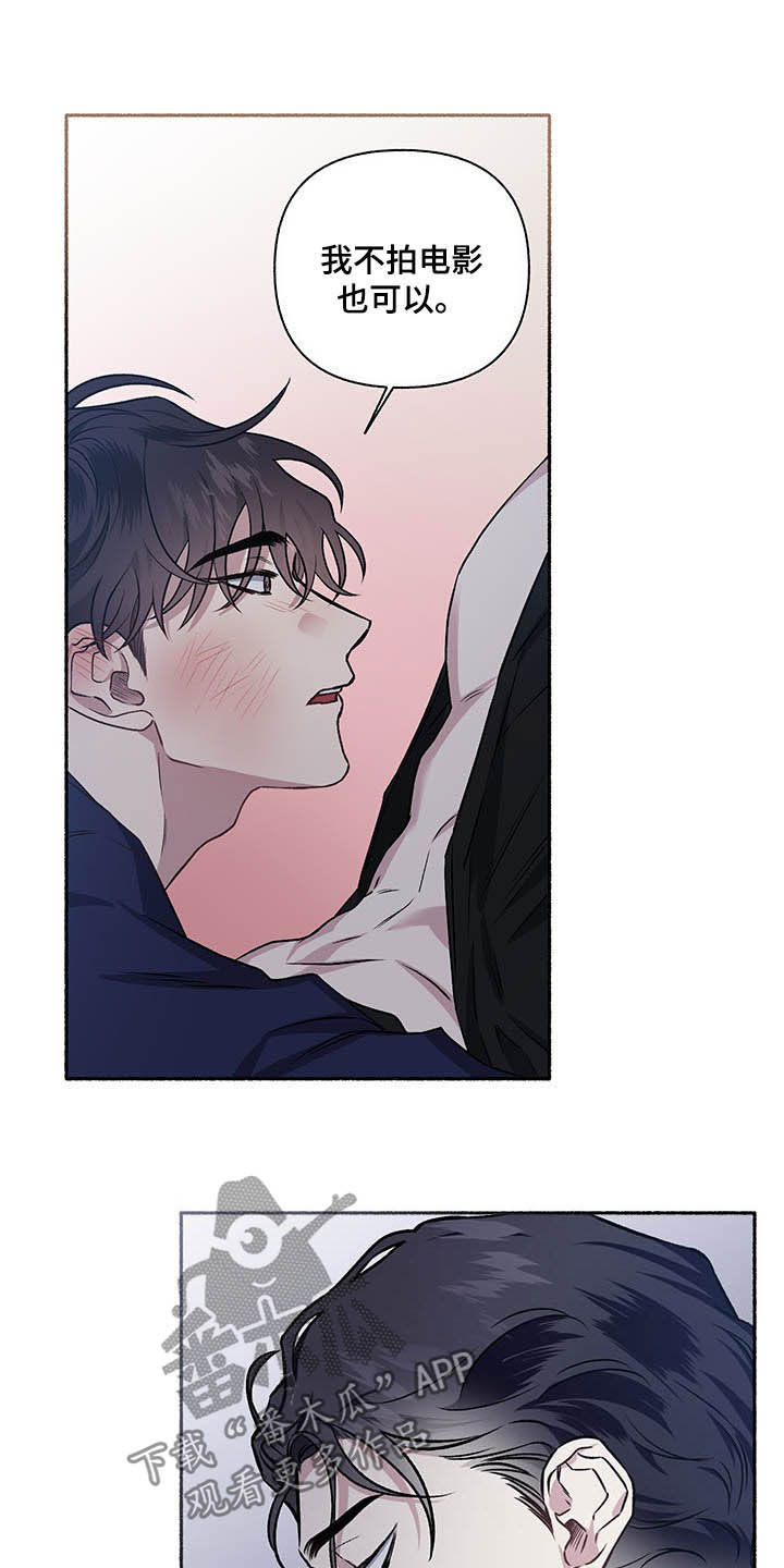 第105话11