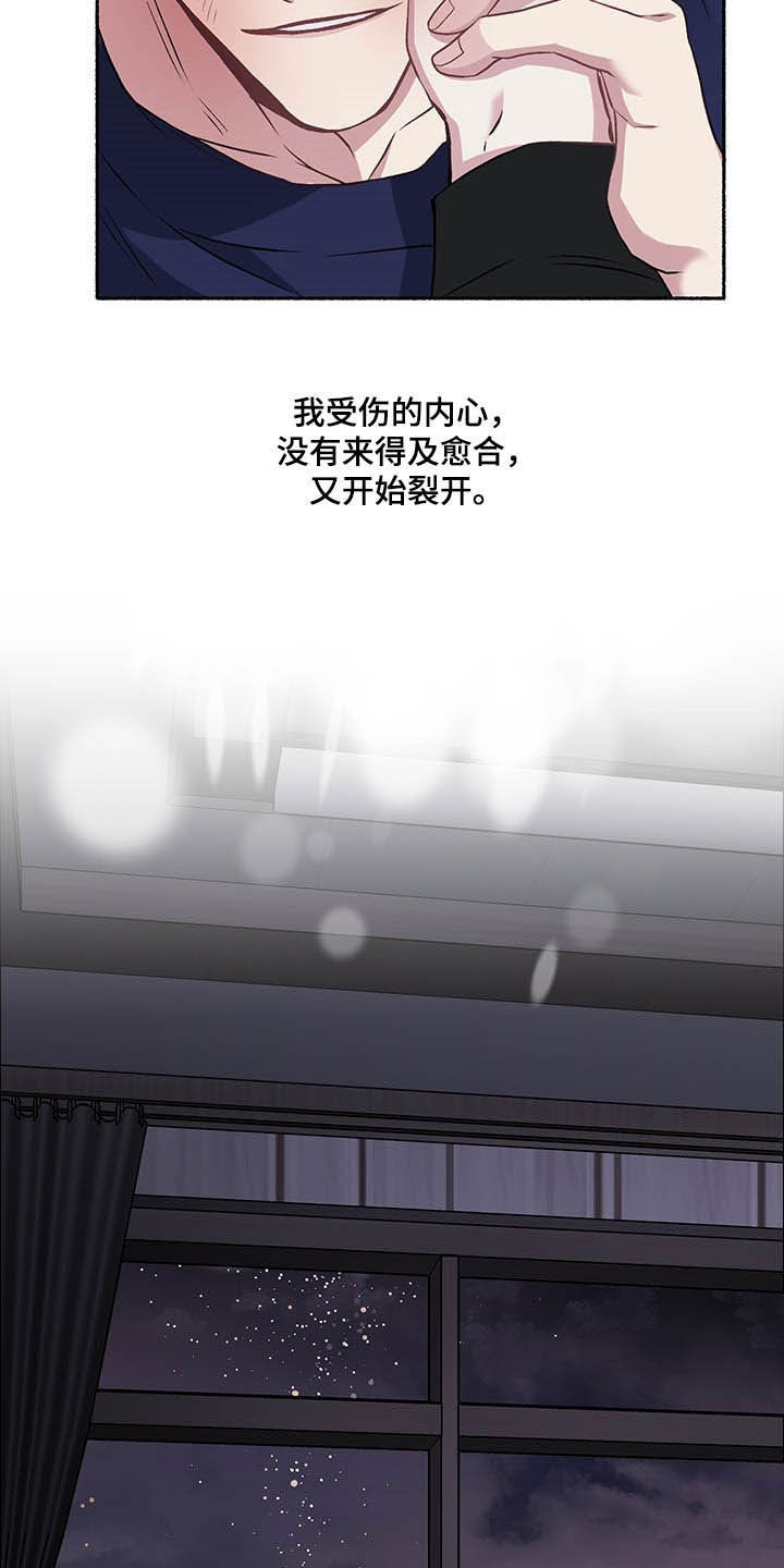 第105话18