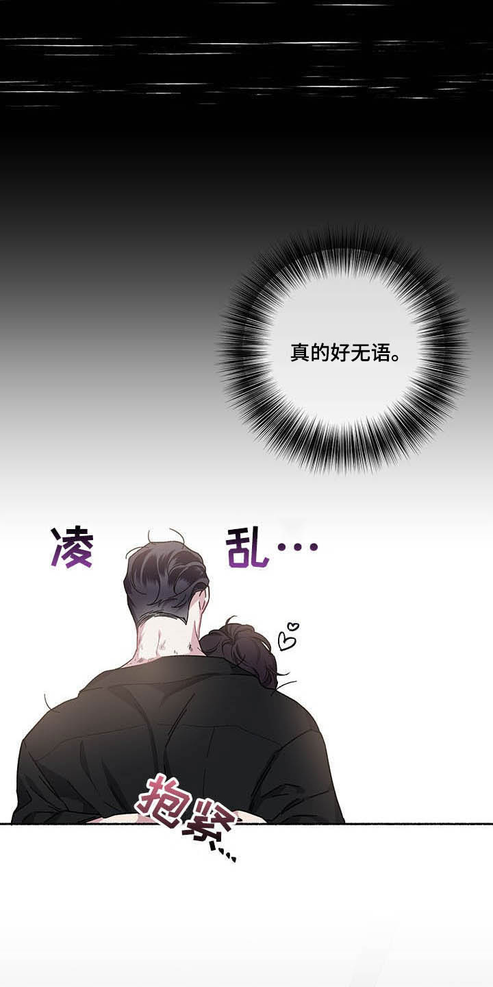 第105话7