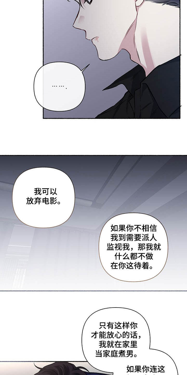 第105话12