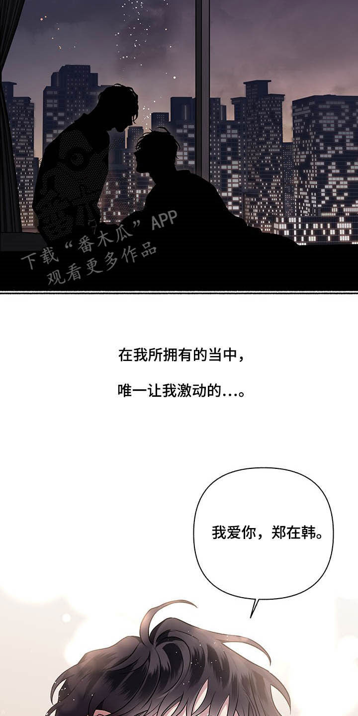 第105话19