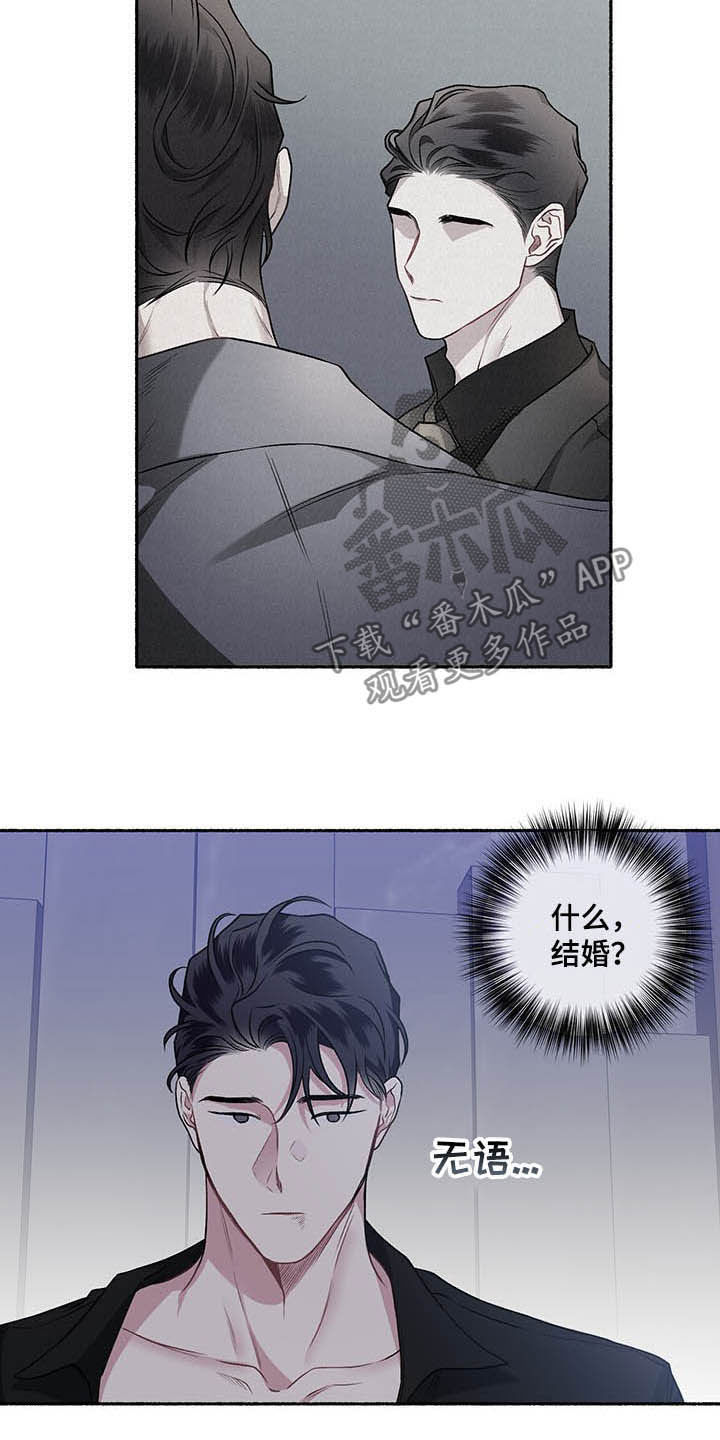 第105话9