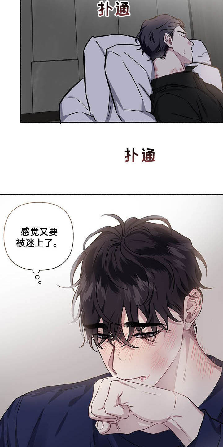 第105话2