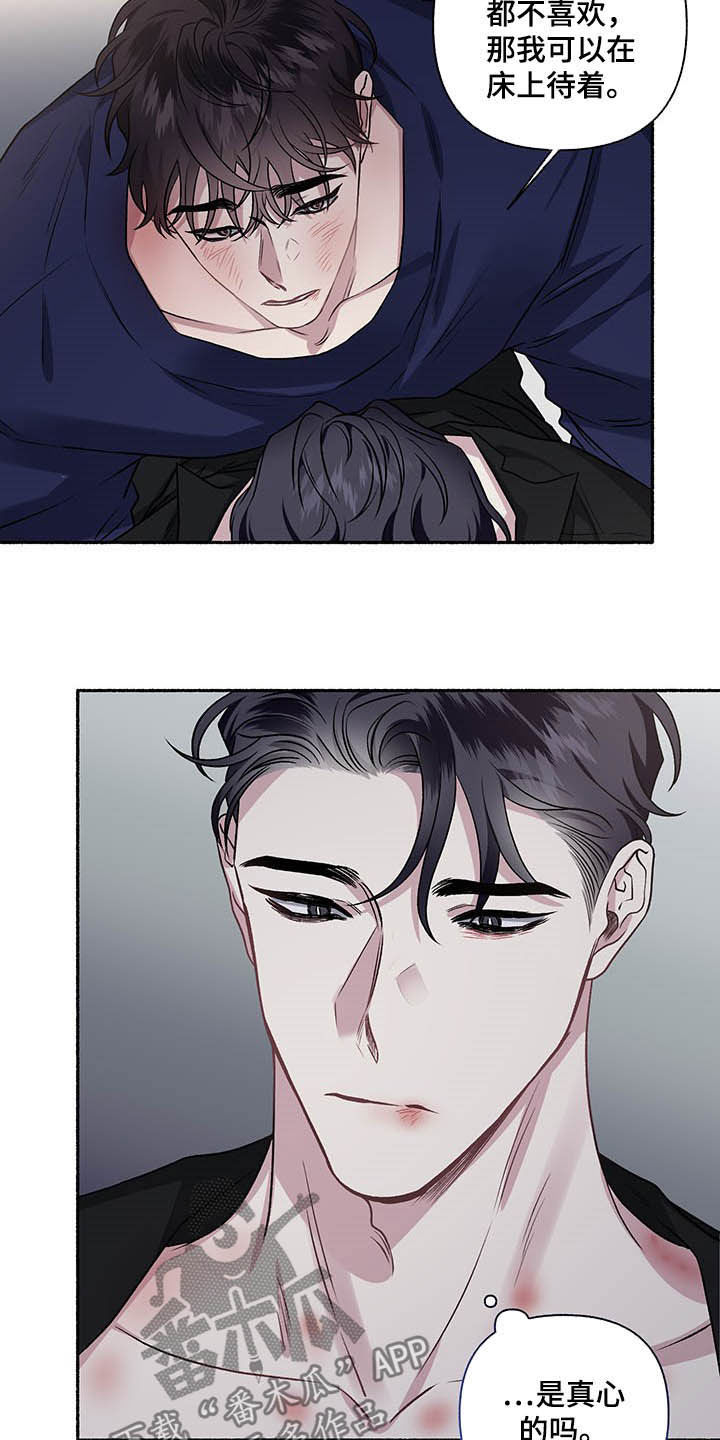 第105话13