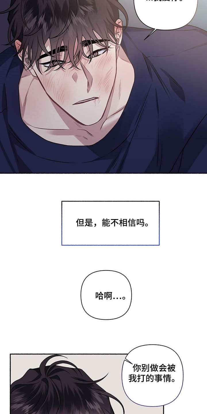 第105话15