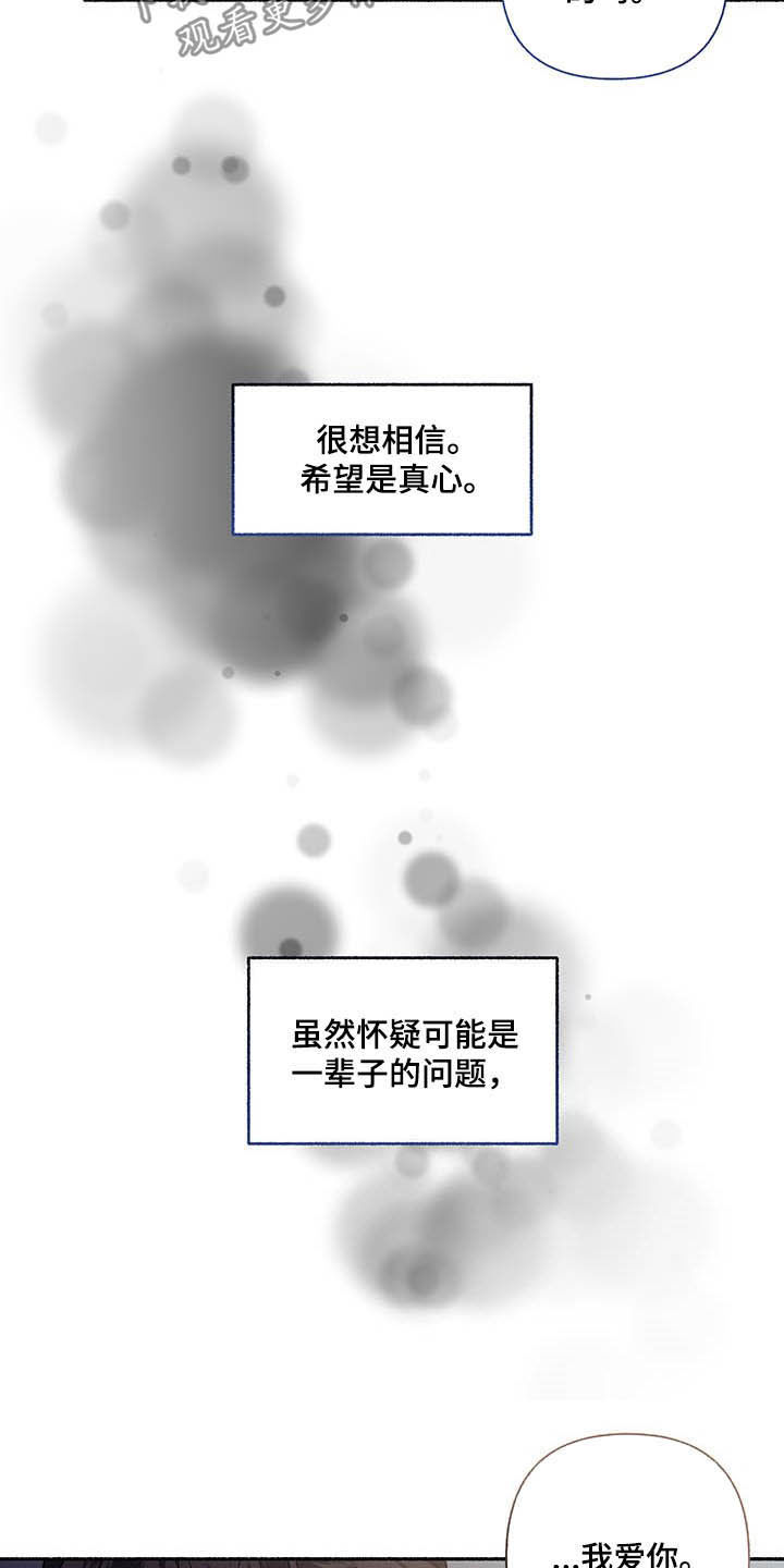 第105话14