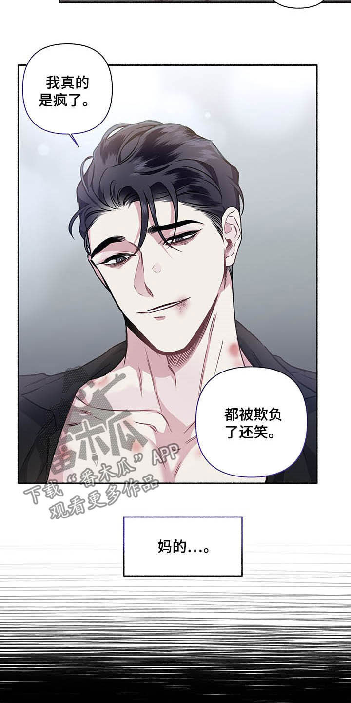 第105话6