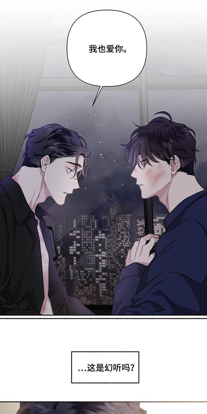 第104话10