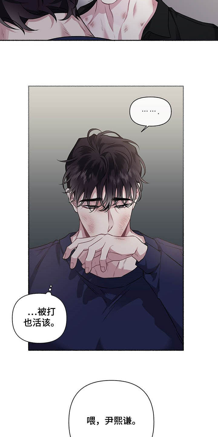 第104话8